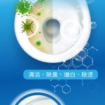 高樂氏 Clorox web banner 天貓